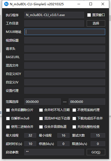 m3u8下载器,配合本站解析源码可下载一切视频-霏雪网络