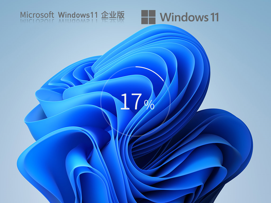 Windows11 22H2 64位 免费企业版 V2023-霏雪网络