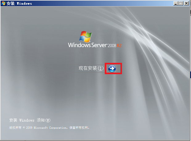 Windows Server 2008 R2 简体中文官方原版64位-霏雪网络