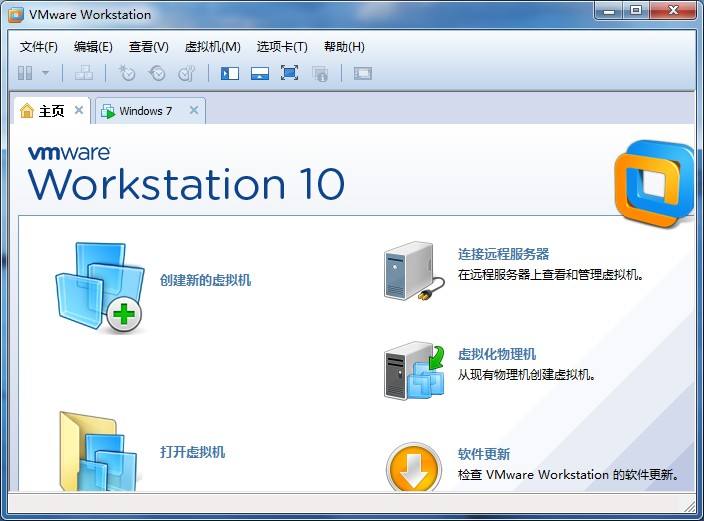 VMware10+注册机-霏雪网络